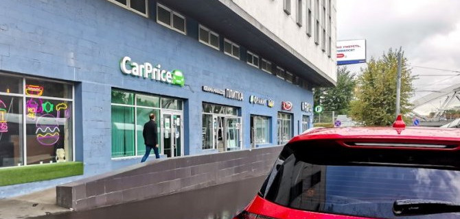 Плюсы аукциона Carprice, которые чаще всего отмечаются в обзорах