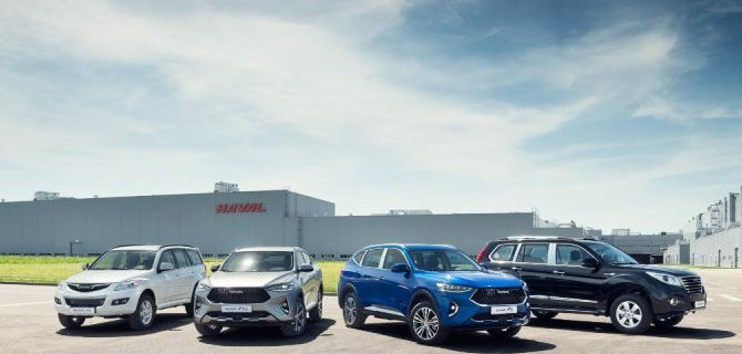 Haval увеличит локализацию производства своих машин в России