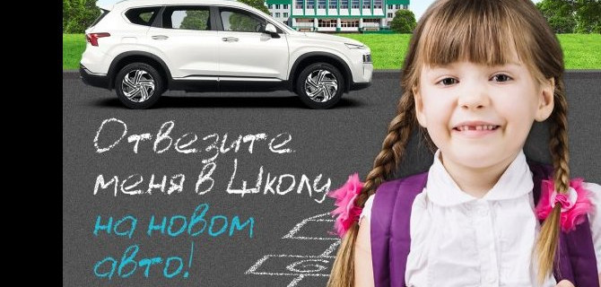 В АвтоСпецЦентр Внуково доступны выгодные предложения на покупку автомобилей Hyundai, Nissan, ŠKODA, Volkswagen и Changan 