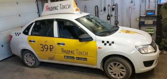 «Яндекс.Такси» просит машины у «АвтоВАЗа» и китайских фирм