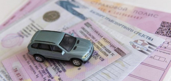 Российские автомобилисты стали пренебрегать покупкой полисов ОСАГО