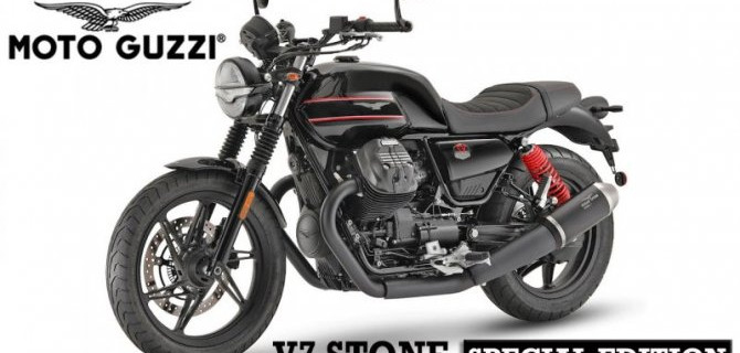 Фирма Moto Guzzi доработала один из своих «хитов»