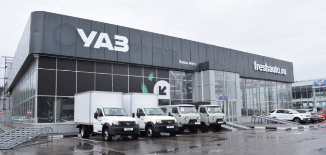  Компания Fresh Auto стала официальным дилером российского бренда УАЗ