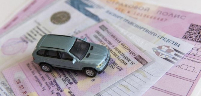 Почему российские автомобилисты массово отказываются от полисов ОСАГО