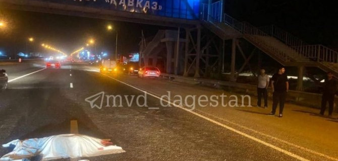 В Карабудахкентском районе насмерть сбили пешехода