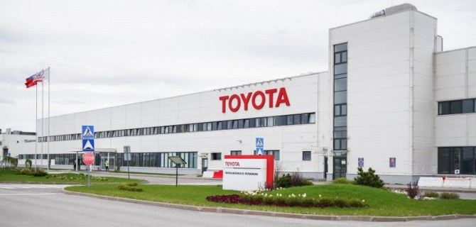 Закрыт российский завод фирмы Toyota 