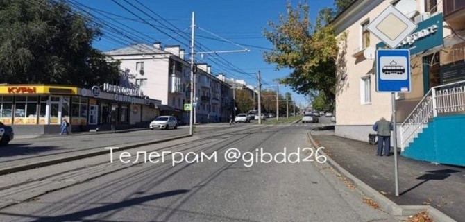 В Пятигорске автомобиль сбил 11-летнюю девочку, выходившую из трамвая