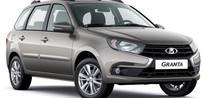 «АвтоВАЗ» прекратил выпуск самых «пустых» Lada Granta