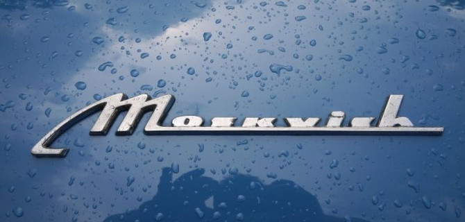 Собянин пообещал, что уже в декабре будет выпущено 600 новых «Москвичей»