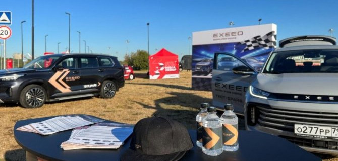 АвтоСпецЦентр EXEED выступил автомобильным партнером фестиваля технических видов спорта