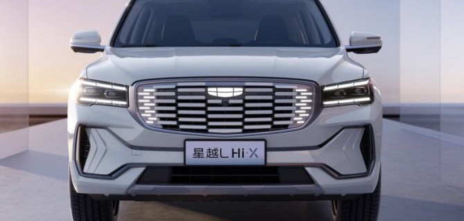 В Поднебесной начались продажи гибридной модификации кроссовера Geely Xingyue L