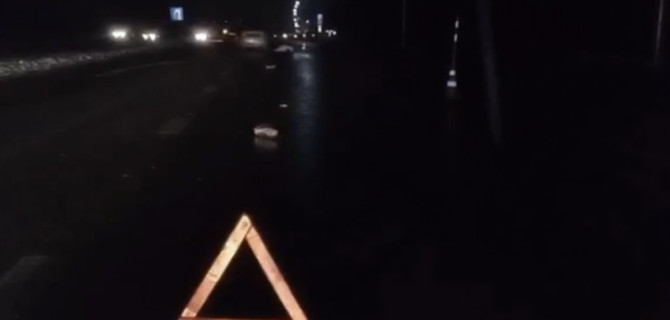 На трассе Тюмень - Омск насмерть сбили пешехода
