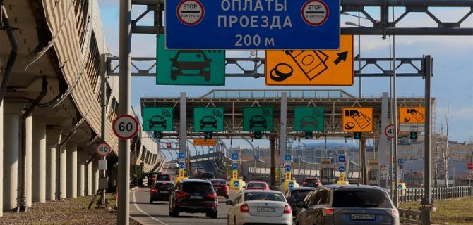 В России появились мошенники, наживающиеся на платных дорогах