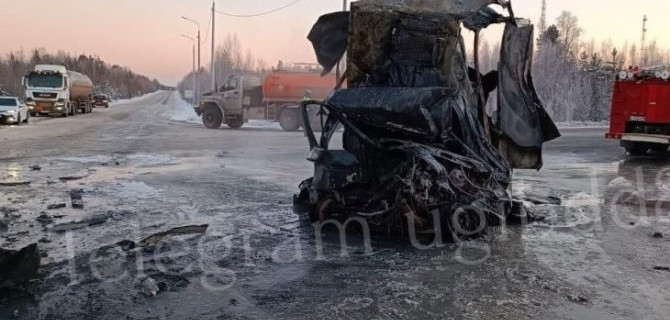 На трассе в Югре «Газель» столкнулась с цистерной и загорелась, водитель погиб