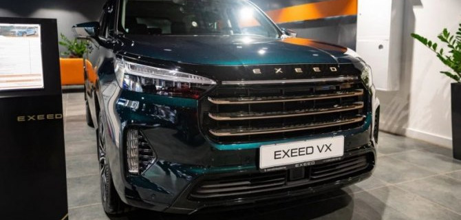 АвтоСпецЦентр EXEED Химки приглашает оценить преимущества EXEED VX