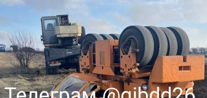 На Ставрополье перевернулся дорожный каток, водитель погиб