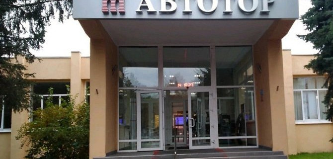 «Автотор» начал сборку машин трёх китайских марок