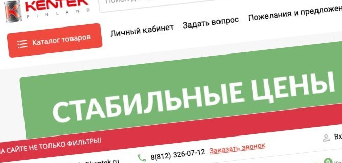 Где покупать фильтры для спецтехники
