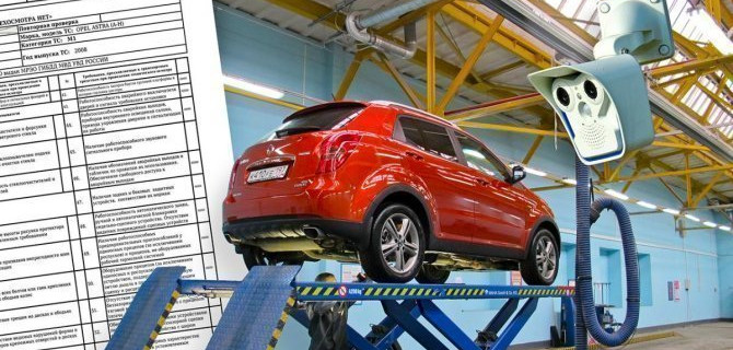 К российским автомобилистам подкрались очередные новшества