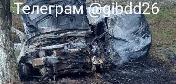 ДТП на Ставрополье: «Газель» опрокинулась, «Лада» загорелась. Пострадали юный водитель и его пассажирка-подросток