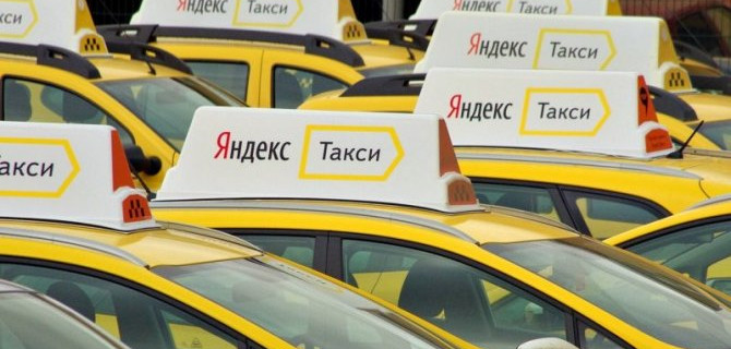 «Яндекс» занялся предоставлением таксопаркам автомобилей в лизинг