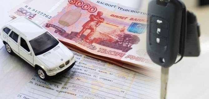 Как оформить займ под залог ПТС в Санкт-Петербурге