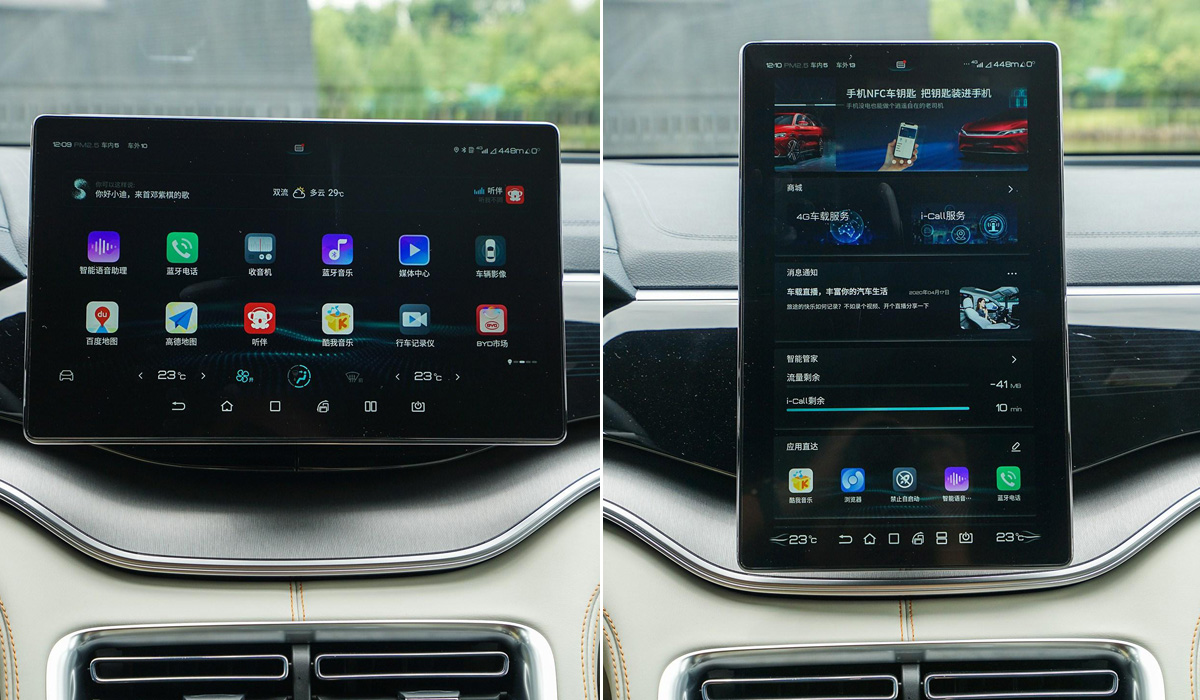 На авторынок нашей страны вышли премиальные кроссоверы BYD Song Plus бид 7