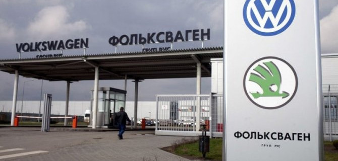 Volkswagen может продать свои российские активы
