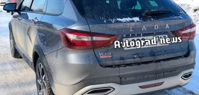 В Тольятти работают над спорт-универсалом на базе Lada Vesta NG