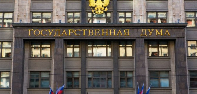 В России могут разрешить использование материнского капитала для покупки автомобилей