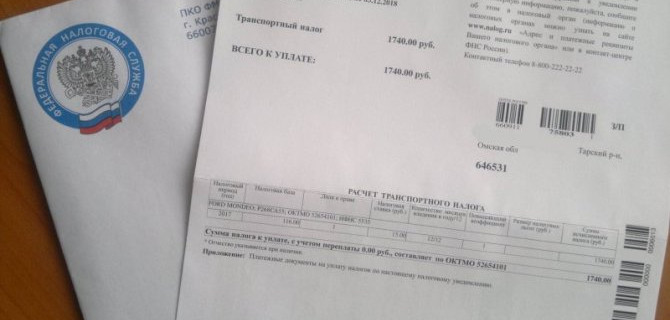 В ГИБДД разъяснили методику расчёта транспортного налога для гибридомобилей