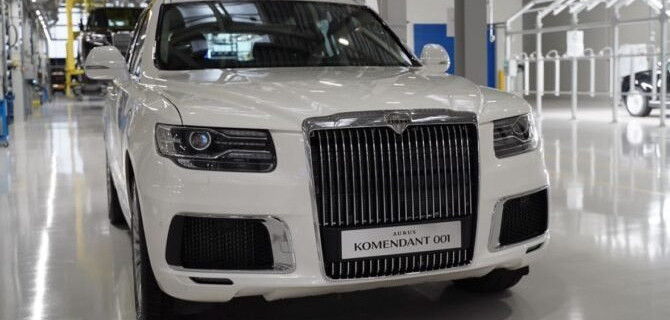 Бронированный Aurus Komendant получит коммерческую модификацию