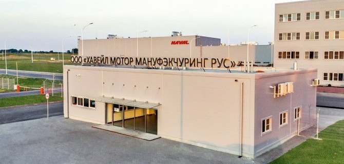 Haval собирается стать лидером российского авторынка?