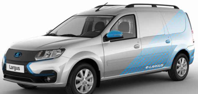 Стал известен уровень локализации производства электромобиля Lada e-Largus