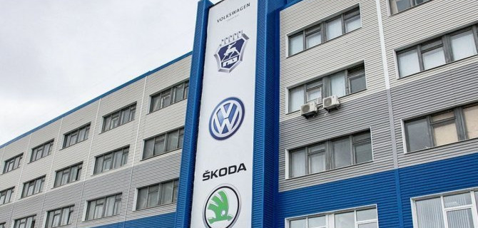 Заморожены российские активы концерна Volkswagen Group AG