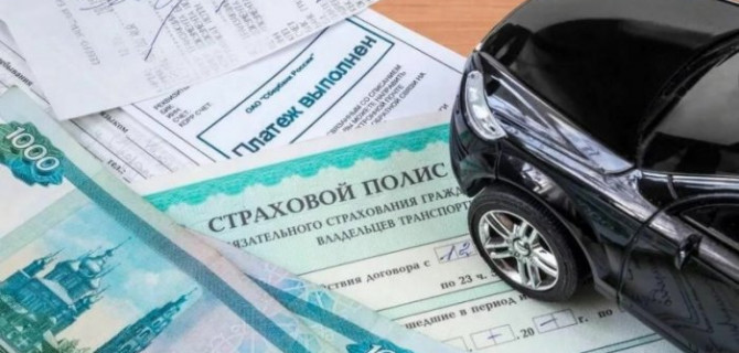 Штраф за езду без полиса ОСАГО предложено увеличить в несколько раз