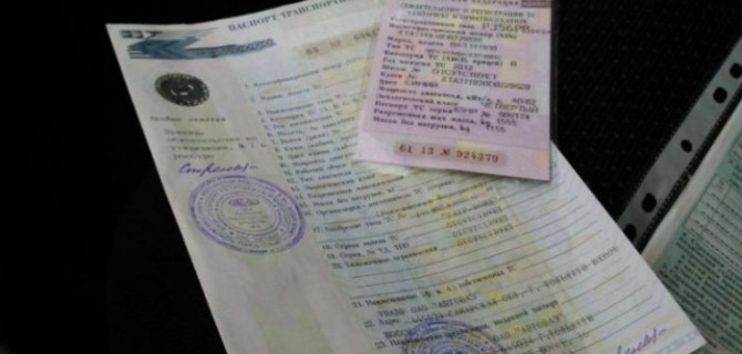 В Госдуме предложили смягчить наказание за отсутствие документов на автомобиль