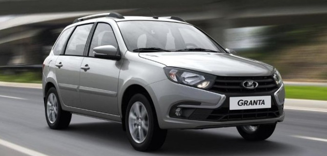 Универсал Lada Granta покинул конвейер