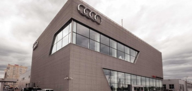 Дилерскому центру Ауди Центр Восток исполнилось 10 лет 