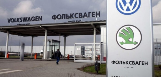 Что ждёт уволенных сотрудников российского завода Volkswagen?