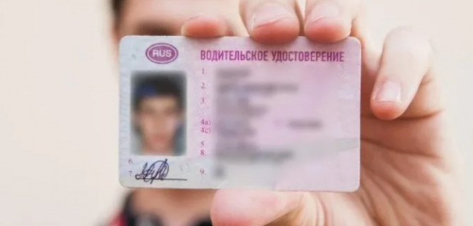 В Мордовии пресечена масштабная продажа поддельных водительских удостоверений