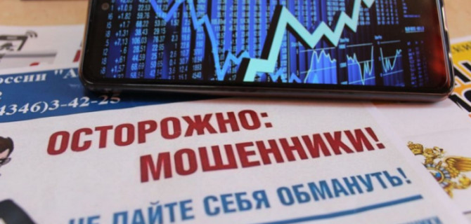 В России посажен за решётку очередной мошенник, подвизавшийся на автомобильной теме