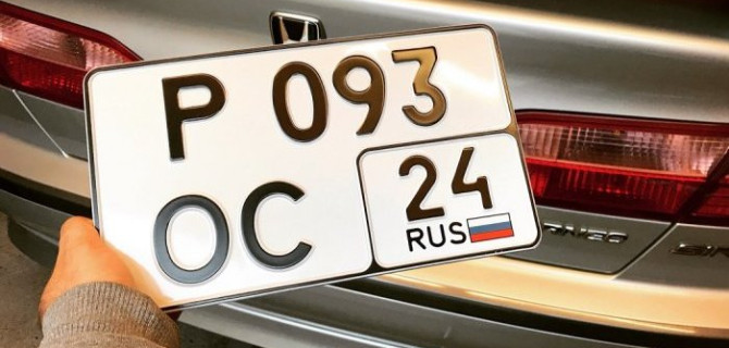 В ГИБДД напомнили о правилах использования «квадратных» номеров