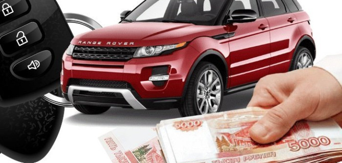 Нужны быстрая продажа автомобиля — ищите быстрый выкуп авто