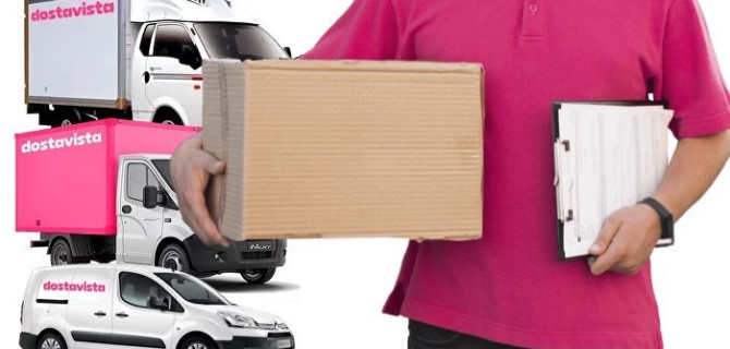 Достависта — удобный способ доставки любых грузов