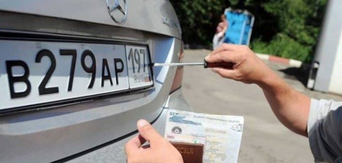В России упростили процесс снятия транспортных средств с регистрации