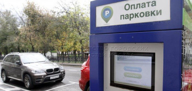 Для автомобилистов нашей страны могут ввести особые счета, с которых можно будет оплачивать некоторые расходы