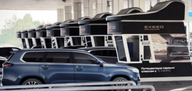 Российские владельцы автомобилей Exeed получили подарок
