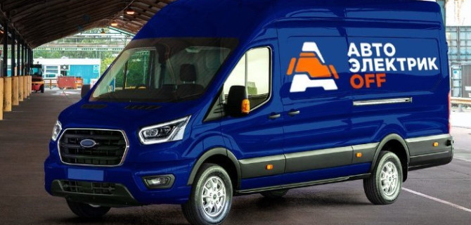 Как вызвать автоэлектрика, а не ехать на СТО