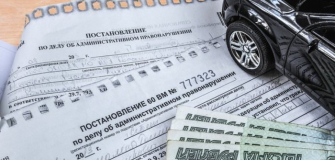 В России вводится новая мера воздействия на водителей, имеющих неоплаченные штрафы за нарушения ПДД